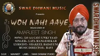Lo aa gayi unki yaad, woh nahi aaye