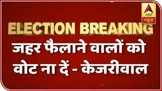Arvind Kejriwal Makes Hitting Attack On PM Modi As Delhi Goes For Polls | ABP News