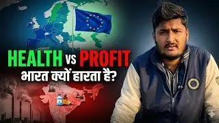 India vs Europe: Same Product, Different Laws &ndash; Who Is Playing With Our Health?