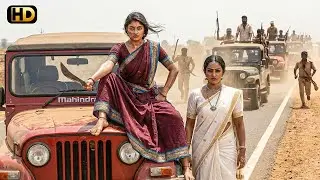 New South Indian Movie Dubbed In Hindi | Action Drama Thriller | Full HD Movie |Superhit South Movie