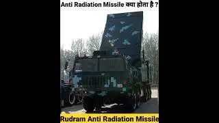 What's Anti Radiation Missile| RUDRAM Anti Radiation Missile