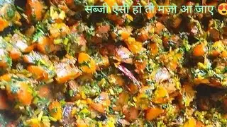 आलू मेथी की सूखी सब्जी |झटपट बनने वाली स्वादिष्ट रेसिपी| Aloo Methi Sabzi Recipe|मेथी की सूखी सब्जी 