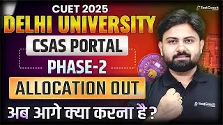 Delhi University Admission 2025 | CSAS Phase 2 Seat Allocation Explained