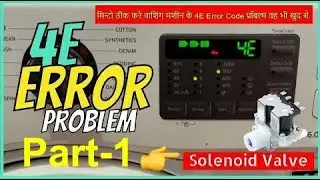 how to solve 4e error in Samsung front load washing machine | 4e error code को कैसे ठीक करे