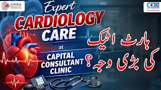 Dr. Hidayatullah Khattak &ndash; Expert Cardiology Care at Capital Consultant Clinic