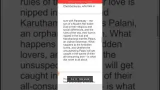CHEMEEN BY T S PILLAI - SUMMARY IN TAMIL