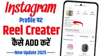 How To Add Reel Creator To Instagram Bio 2025 || Digital Creator, Video Create, Reel Creator, Gramer