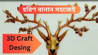 3D Deer Head Wall Lamp Wall Decor    Wall hanging craft ideas   Christmas decoration ideas