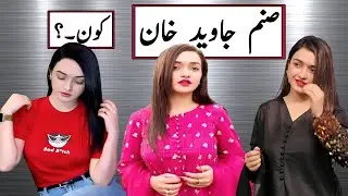 Sanam Javaid Khan: Tigress Of Imran Khan |  Shocking Life Story | Truth You Never Knew | 13 News