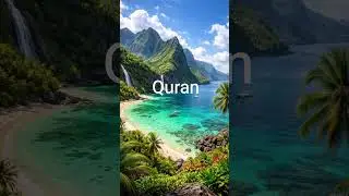 Quran Urdu translation ❤️💝💯#islamic #islamicvideo #quran #quranrecitation #shorts #allah #viral
