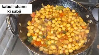 Kabuli chane ki sabji simple and purely delicious