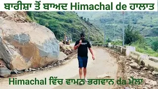 Barishan ton baad himachal de khule raste 
