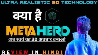 What is Metahero Crypto | क्या है (HERO) | 3D Avatars Revolutionary Meta-Gam | Meta Price Pridiction