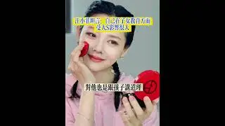 汪小菲：在孩子教育方面，大s對她影響很大！#汪小菲#大s徐熙媛 #教育#育兒#親子教育#情感 #前妻 #離婚