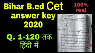 Bihar bed answer key 2020//Bihar bed answer key 2020//