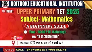 WB Upper Primary TET 2025 | Math | WB Upper Primary