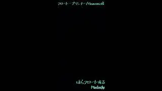フロート・プランナー/Heavenz様 #歌ってみた #Heavenz #フロートプランナー