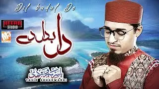 New Humd | Dil Badal De | Yasir Soharwardi I New Kalaam 2019