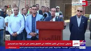 مؤتمر صحفي لرئيس الوزراء مصطفى مدبولي خلال جولته التفقدية لعدد من المشروعات التنموية بمحافظة الأقصر