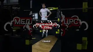 Прыжки
