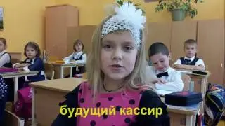 Pdps 2016. Первоклассники мечтают