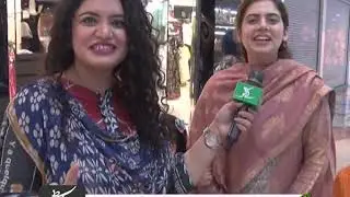 Islamabad Diary | 18 07 2019 | Parveen Gillani | Kay2tv