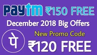 Paytm ₹150 FREE New Promo Code December 2018, Phone Pe 3 Offer ₹120 FREE,Phone Pe Scratch Card Offer