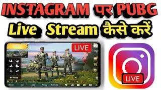 How to Live Stream Pubg on Instagram 2020