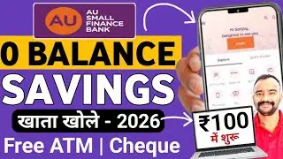 AU Bank Zero Balance Account Opening 2026 | Zero Balance Bank Account Online Opening