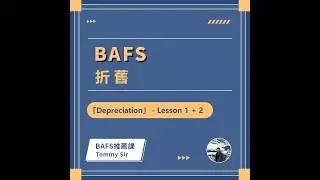 BAFS Tommy Sir Depreciation 預告