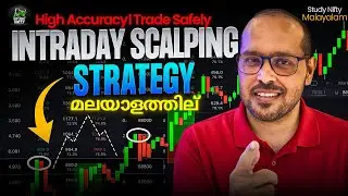 ഈ Strategy അറിയില്ലെങ്കിൽ F&O Trading ൽ നഷ്ടം ഉറപ്പ് | Study Nifty Malayalam