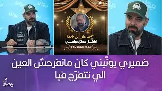 محمد علي بن جمعة يتحصل على جائزة أفضل ممثل درامي في Diwan Awards