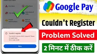 Couldn't register problem solve google pay ! Google pay me bank account add nahi ho raha hai