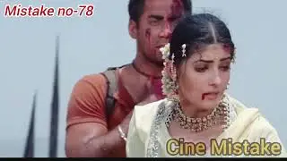 80 Mistake In MELA ||Aamir Khan Twinkle Khana
