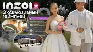 inZOI - Планирую свадьбу и строю дом! Эксклюзивный геймплей Часть 2