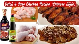Quick & Easy Chicken Recipe (Chinese Style) | Cooking Maid Hongkong