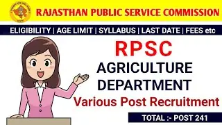 RPSC Agriculture Officer Vacancy 2024 | RPSC Notification 2024 Out | Full Detail |  RPSC Recruitment