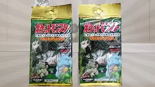 Opening 2 Japanese Pokemon JUNGLE Booster Packs!