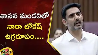 Minister Nara Lokesh Aggressive Speech In AP Legislative Council Session | Budget Session 2026