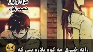 Shoaib payan New poetry 5/11/2019