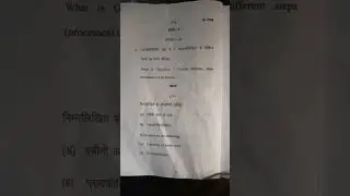 Bsc 3rd year zoology 2025 question paper, durg university #exam #2025 #shorts @khvmotivation21