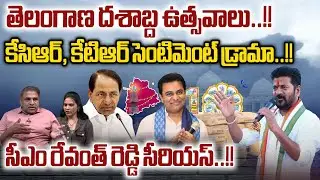 CM Revanth Reddy Strong Warning To KCR & KTR | Telangana Formation Day Celebrations | Telangana News