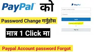 How to recover PayPal account Password || Reset PayPal Password || Change PayPal Password in Nepali
