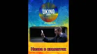 Уроки ввічливості для шпани | #shorts #comedy #crime #українською
