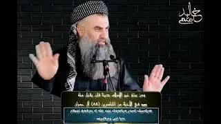  هەرکەسێک لەسەر بەرنامەیەک بێت جگە لە بەرنامەی ئیسلام ئەوا لێی وەرناگیرێت .