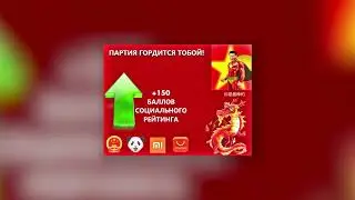 precoil - Страсть к Китаю