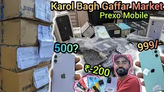 Prexo Mobile Wholesaler iPhone 11 11000/-Only🤑 Gaffar Market