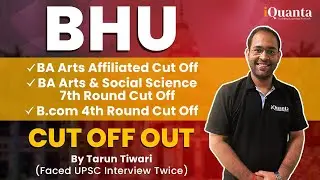 BHU BA Arts Affiliated Cut Off|Ba Arts & Social Science 7th Round|B.com 4th Round|#bhuadmission2022