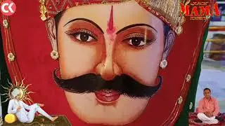323 KHIJDA VALA JAY MAMA DEV GONDAL