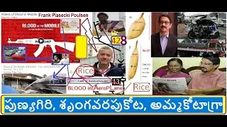 పుణ్యగిరిPunyaGiri,అమ్మకోటాగ్రా?MeetMe?XACTly23FOB ACCiDnTS,...LiST GOesENDLESS,CALCI01AvTaRAPTNCSPR